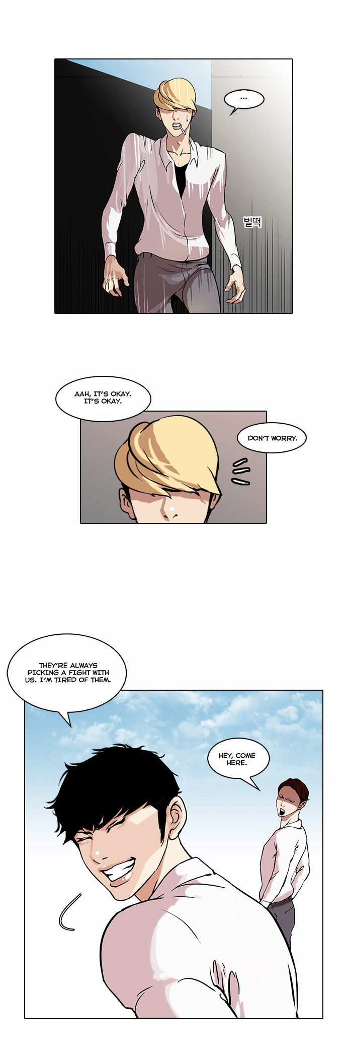 Lookism Chapter 038 page 14
