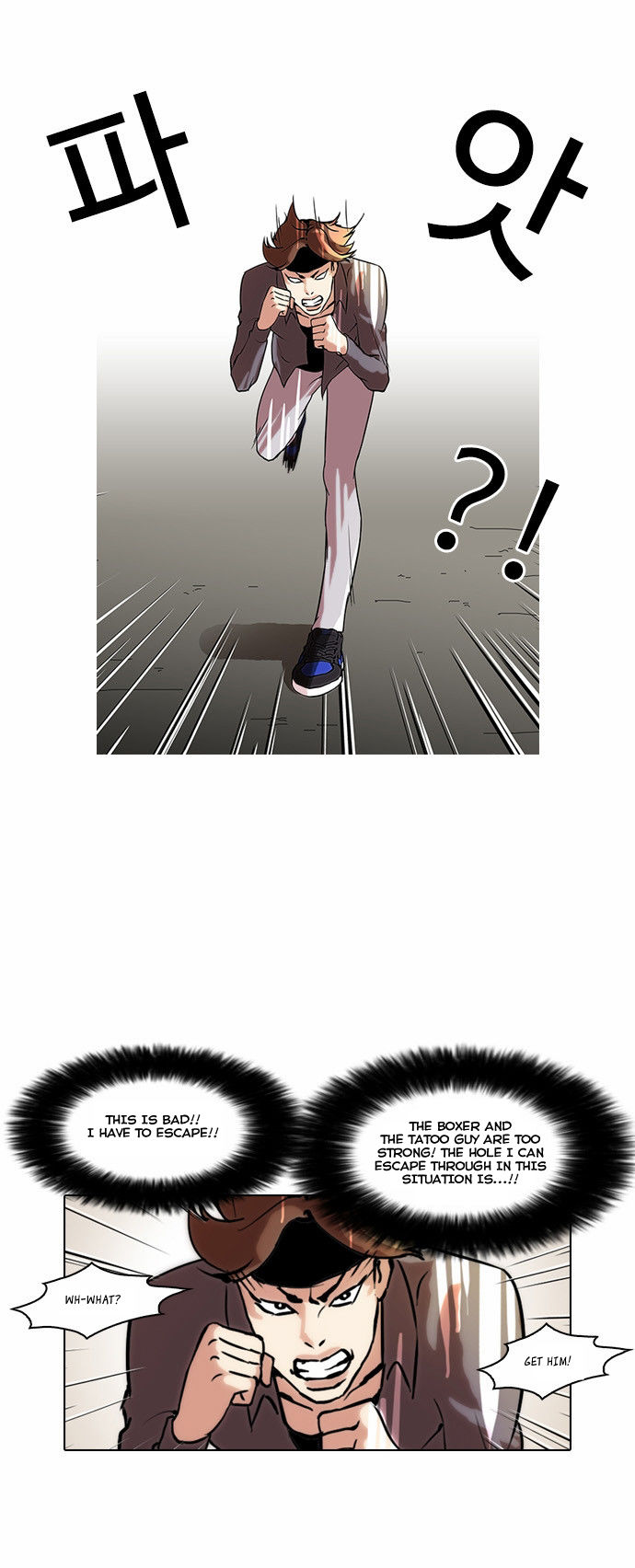 Lookism Chapter 038 page 16
