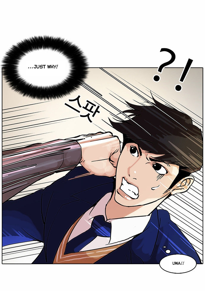 Lookism Chapter 038 page 19