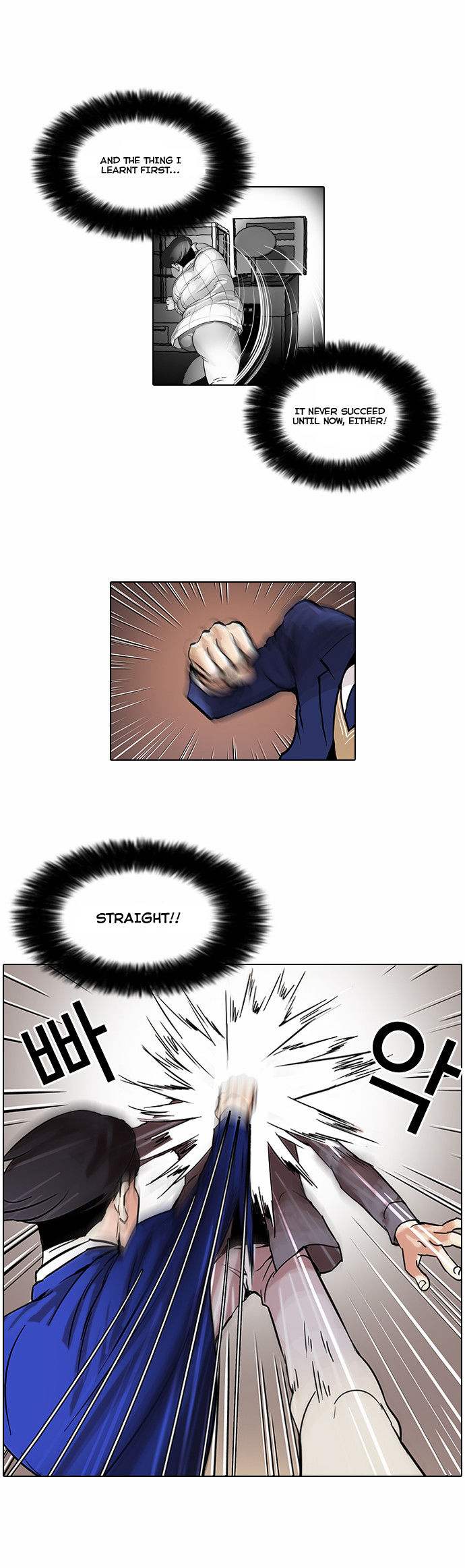 Lookism Chapter 038 page 24