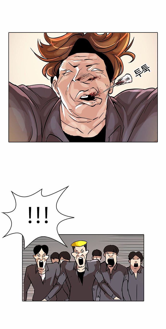 Lookism Chapter 038 page 25