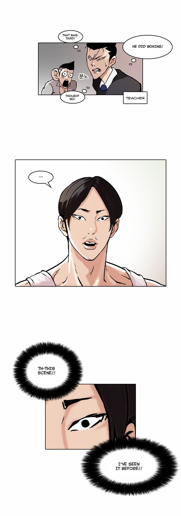 Lookism Chapter 038 page 26