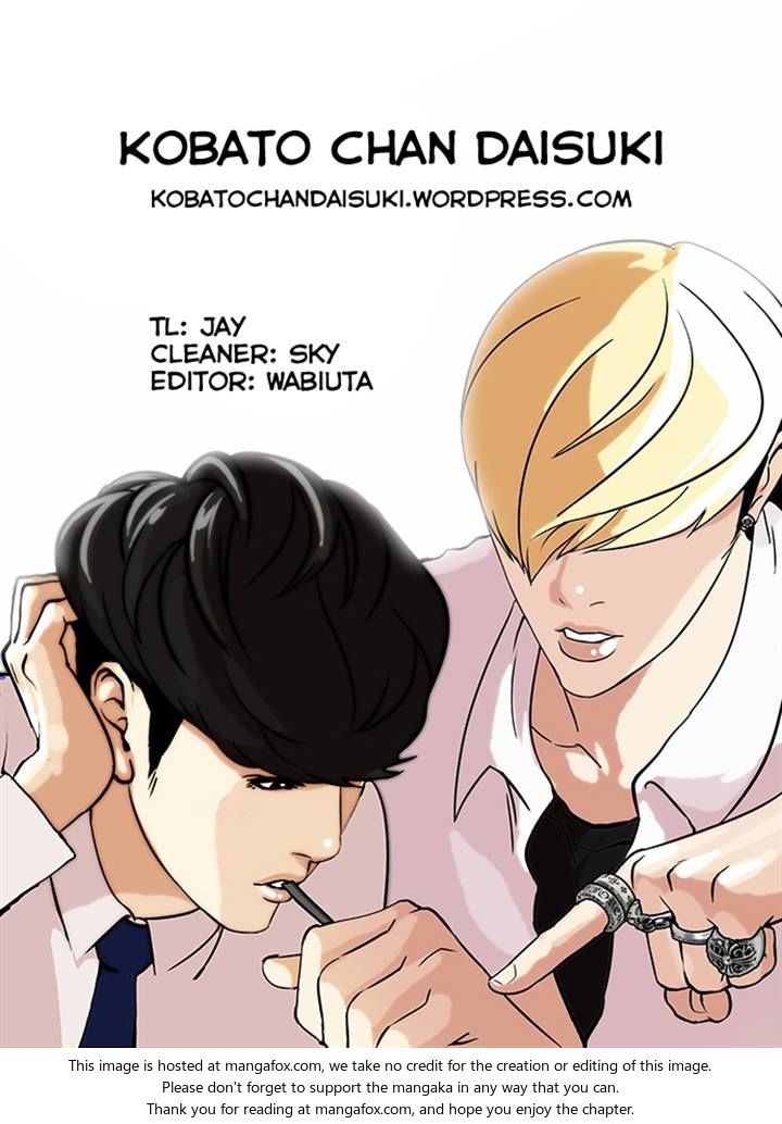 Lookism Chapter 039 page 35