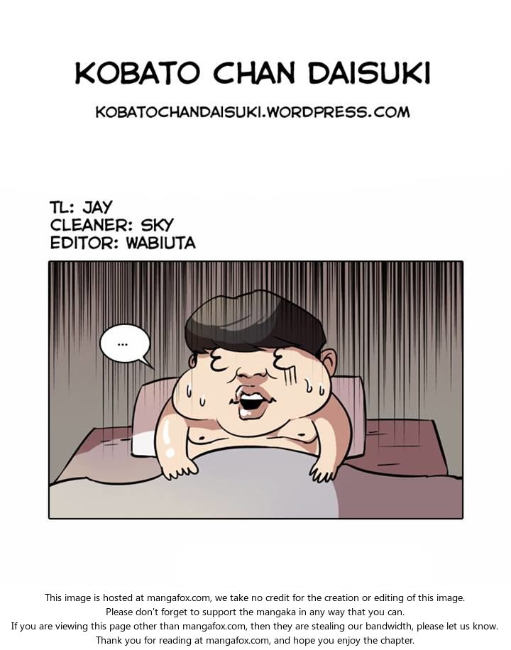 Lookism Chapter 040 page 30