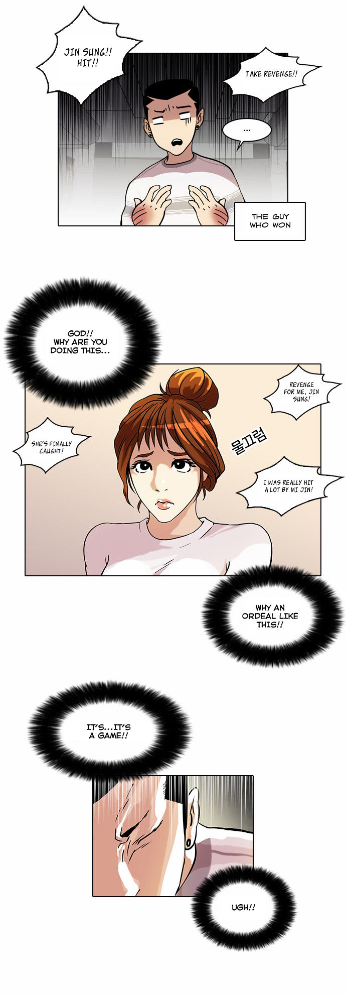 Lookism Chapter 041 page 7