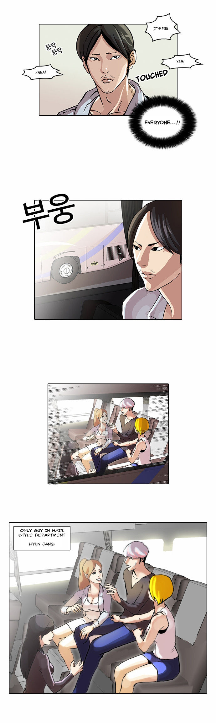 Lookism Chapter 041 page 12