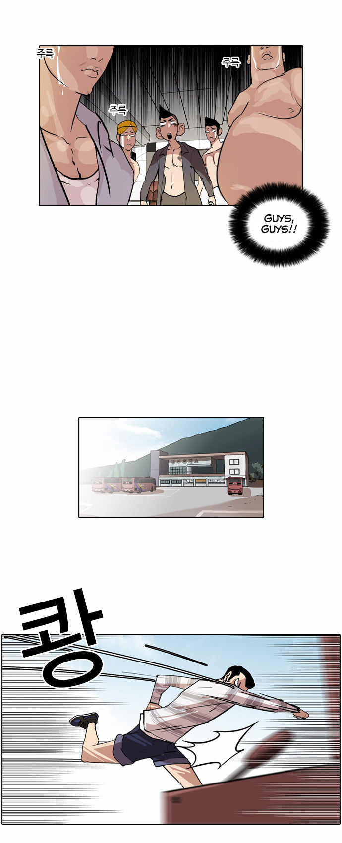 Lookism Chapter 041 page 13
