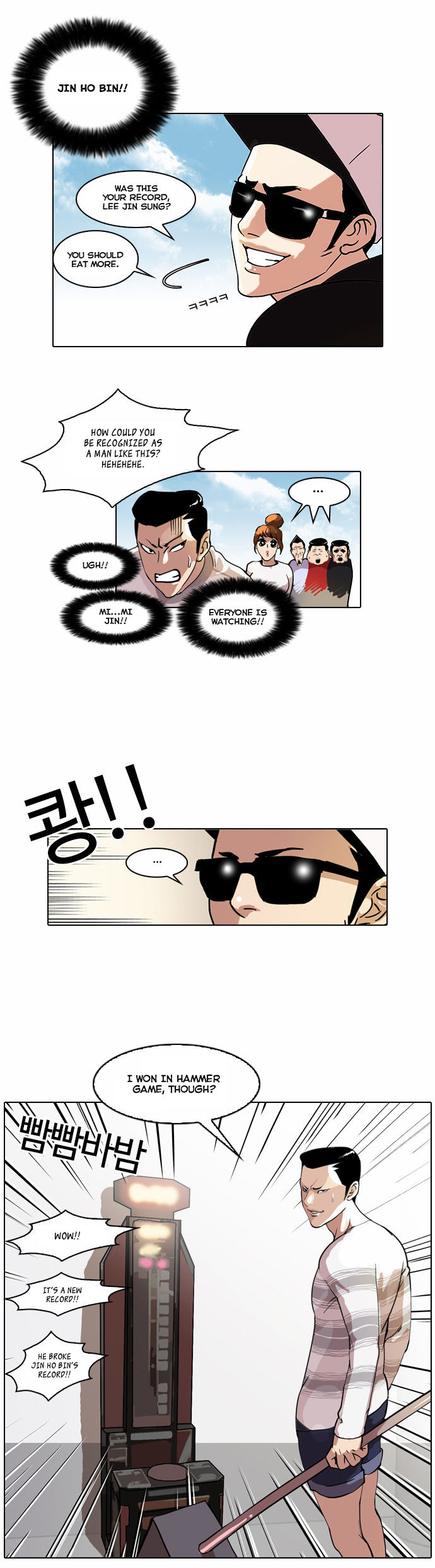 Lookism Chapter 041 page 15