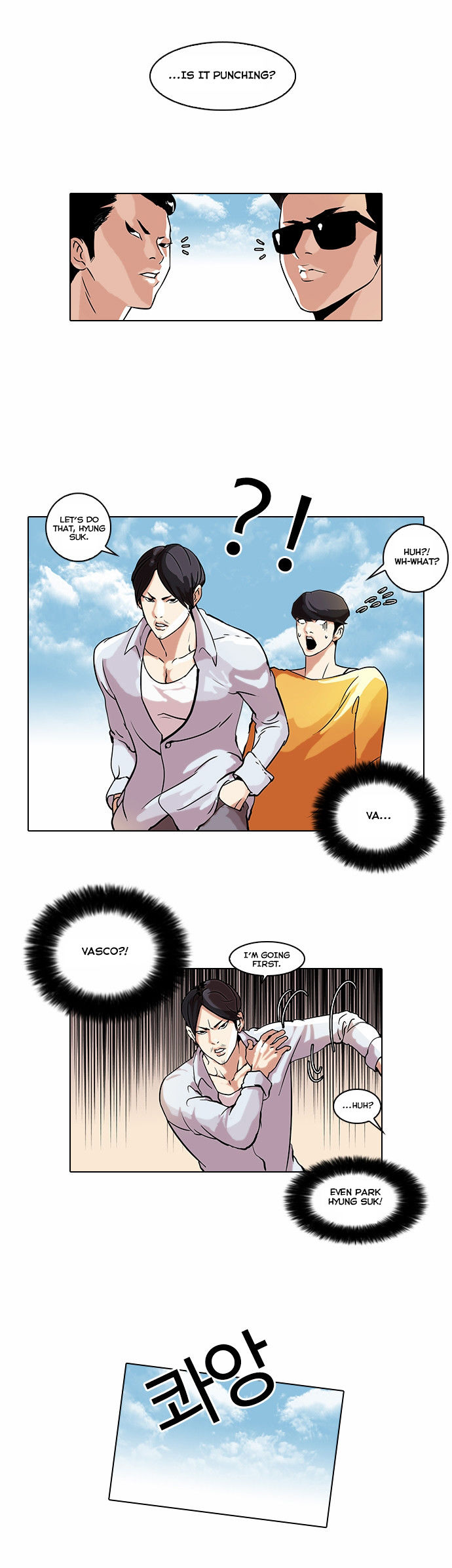 Lookism Chapter 041 page 17