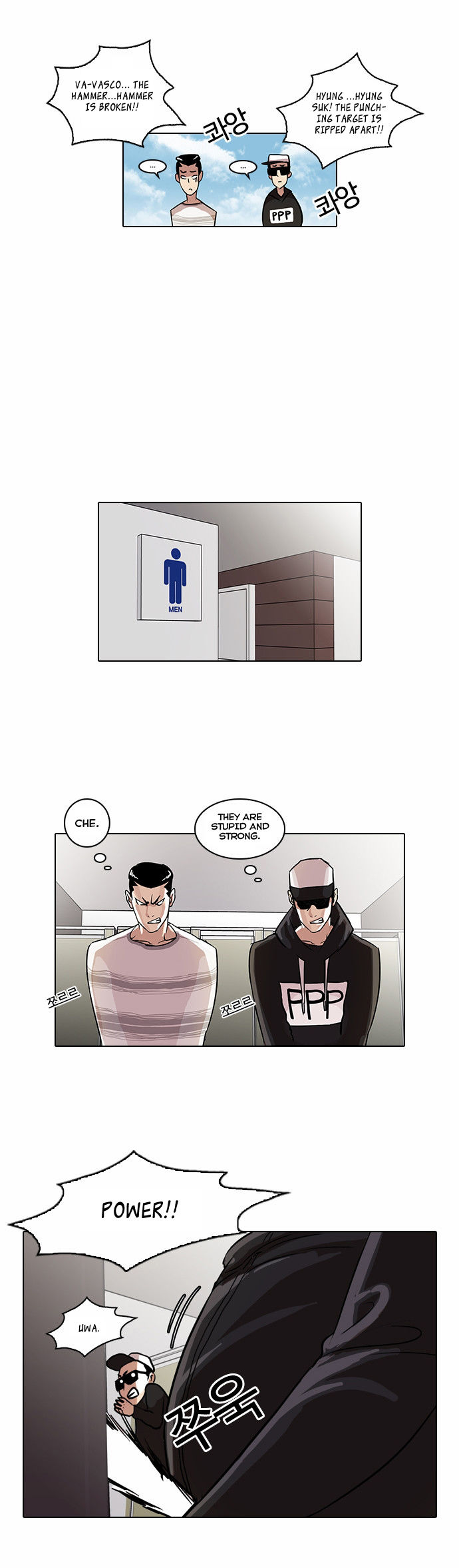 Lookism Chapter 041 page 18
