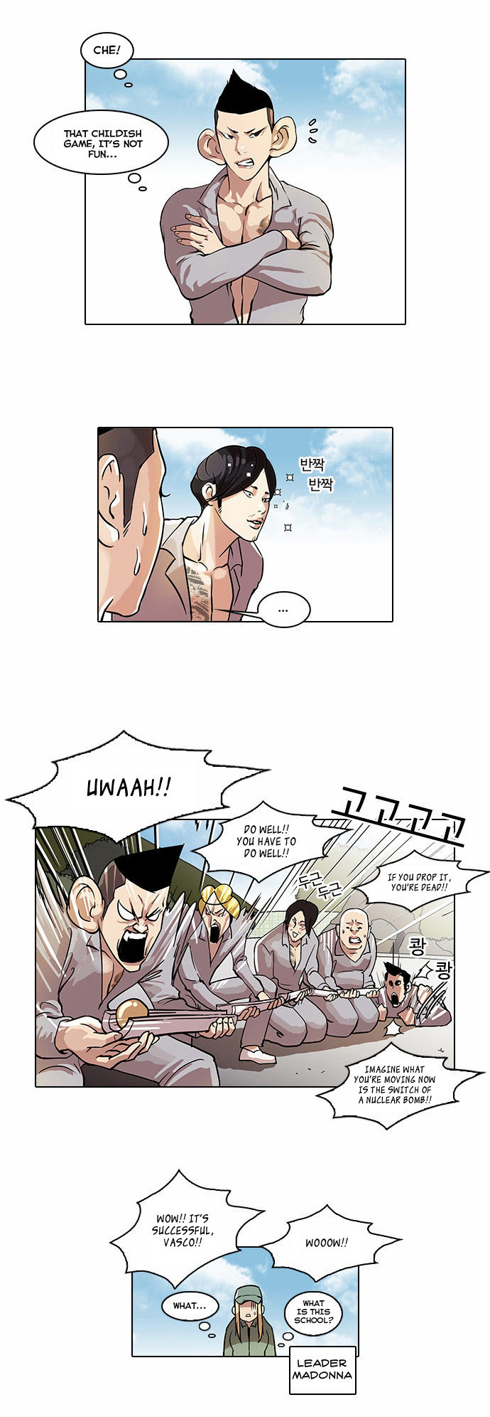 Lookism Chapter 042 page 4