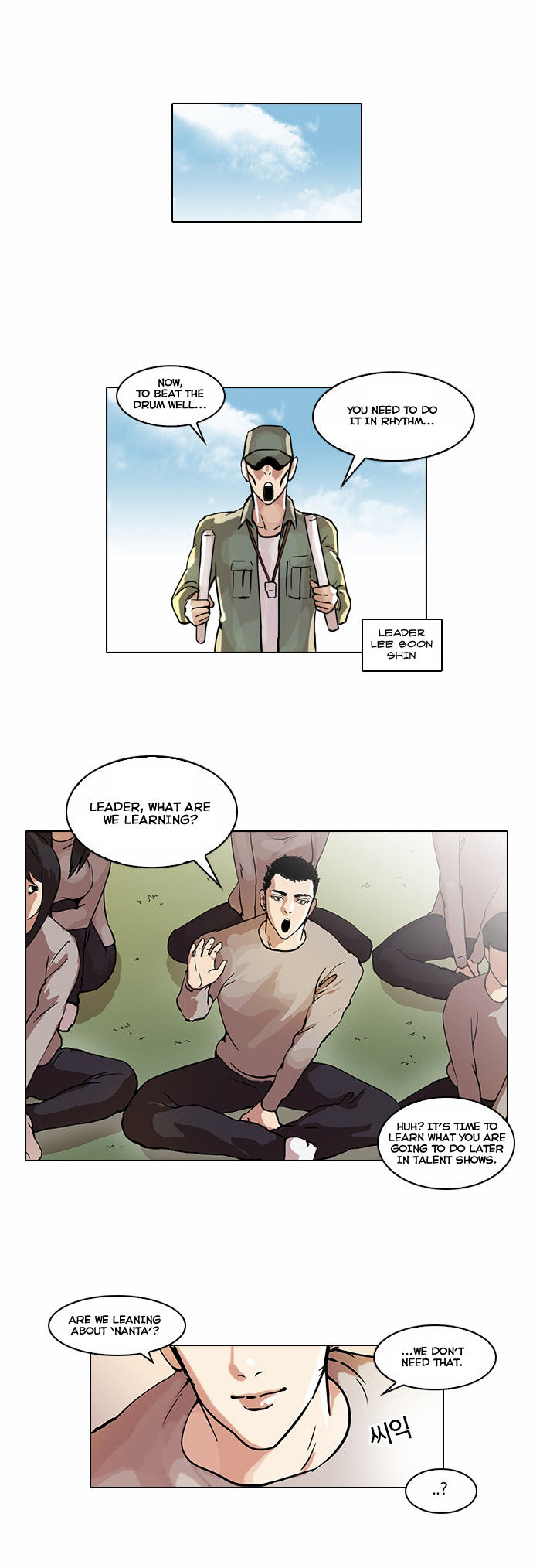 Lookism Chapter 042 page 7