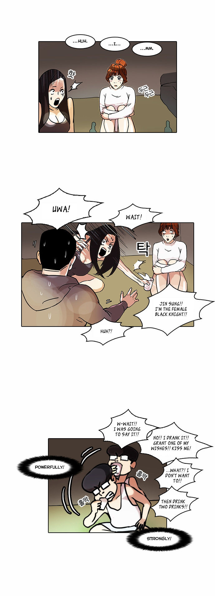Lookism Chapter 042 page 20