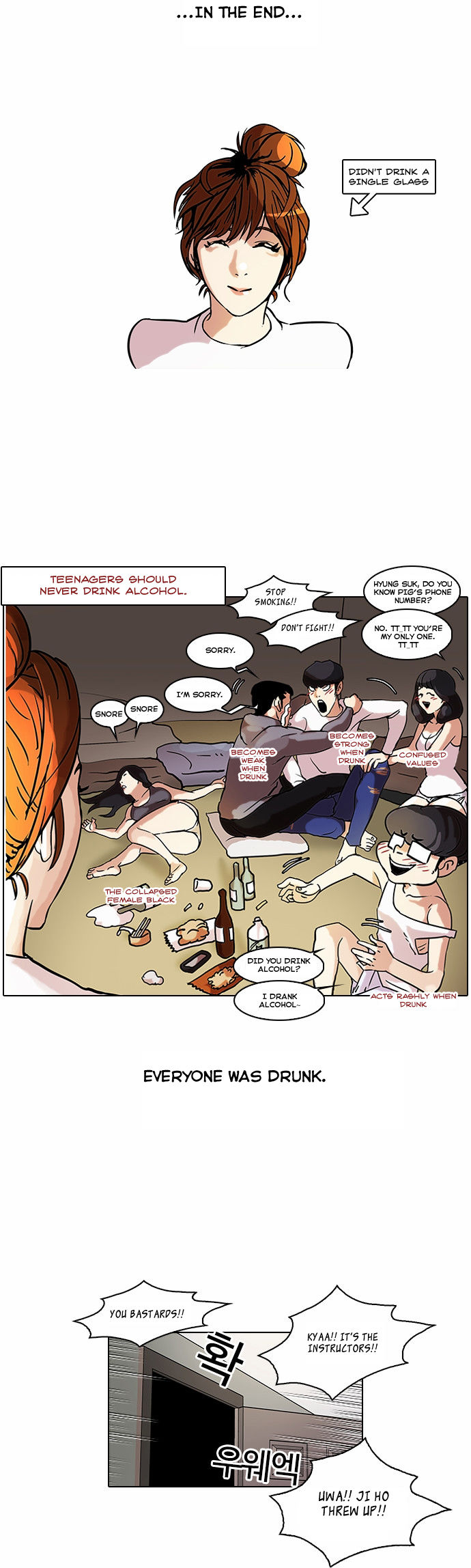 Lookism Chapter 042 page 21