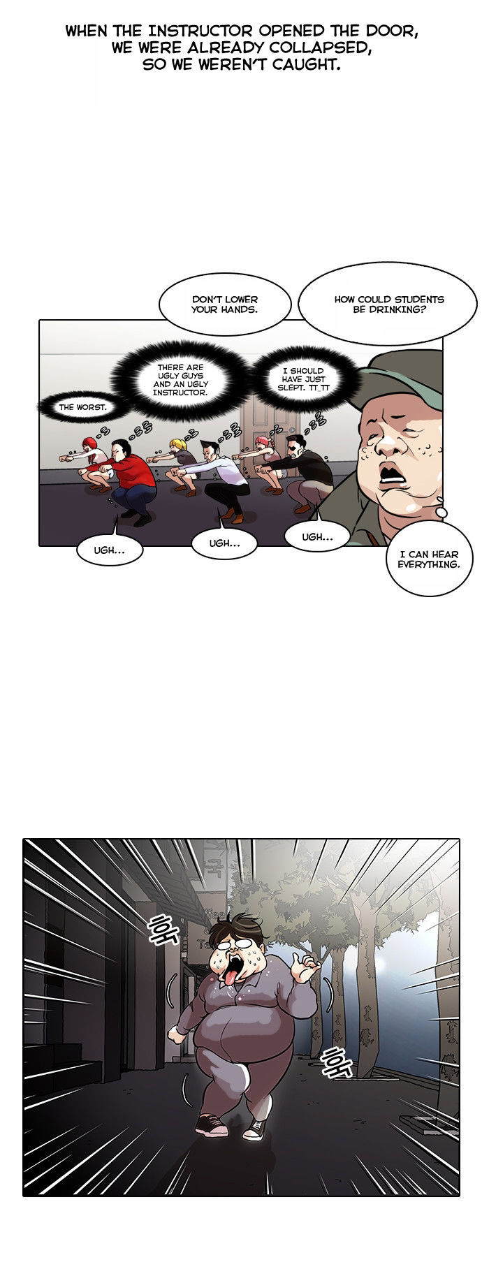 Lookism Chapter 042 page 22