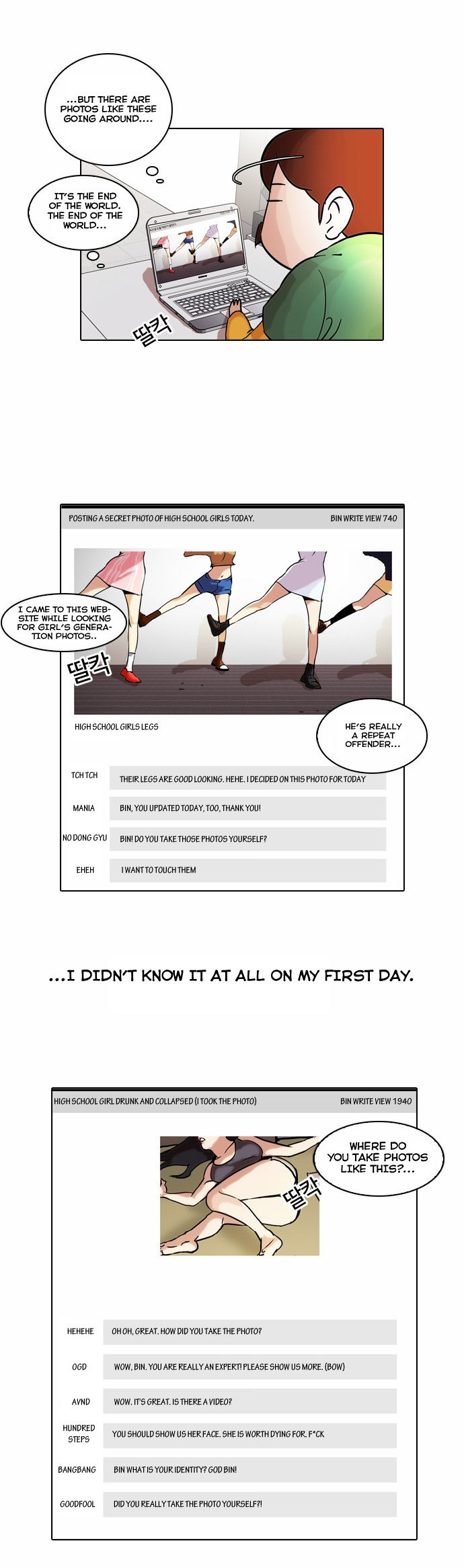 Lookism Chapter 042 page 24