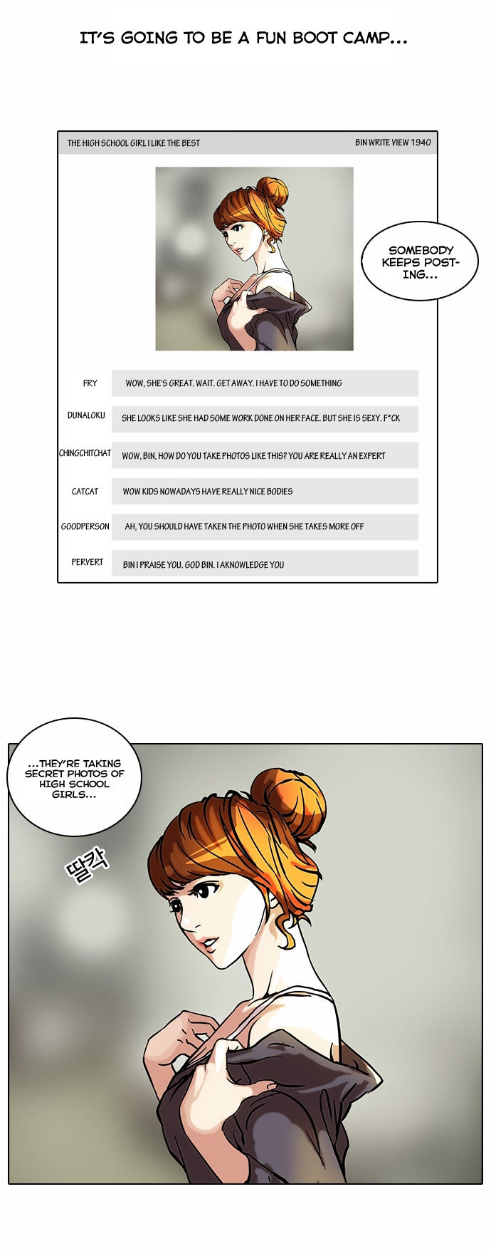 Lookism Chapter 042 page 25