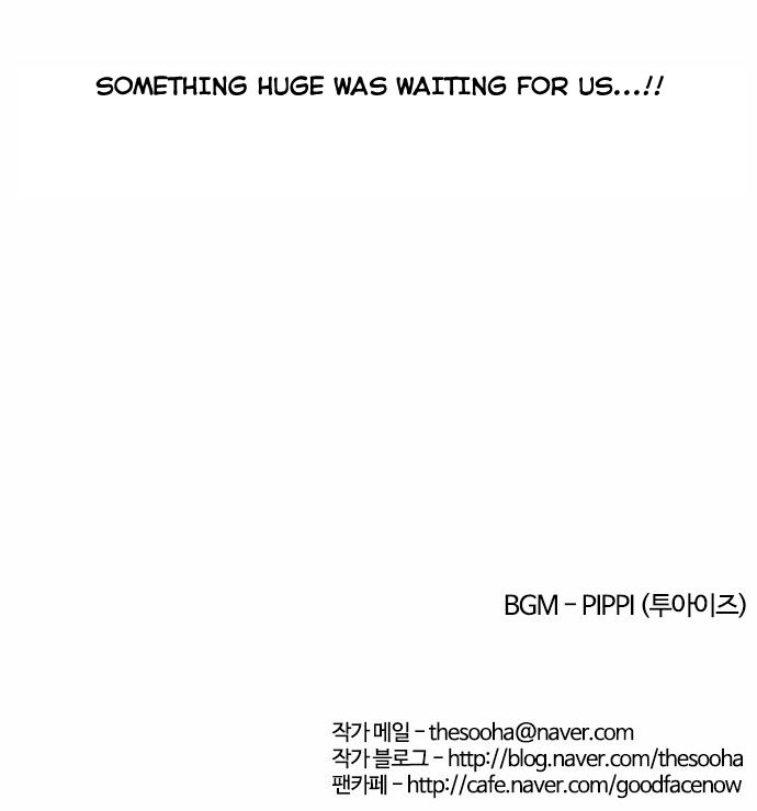 Lookism Chapter 042 page 26