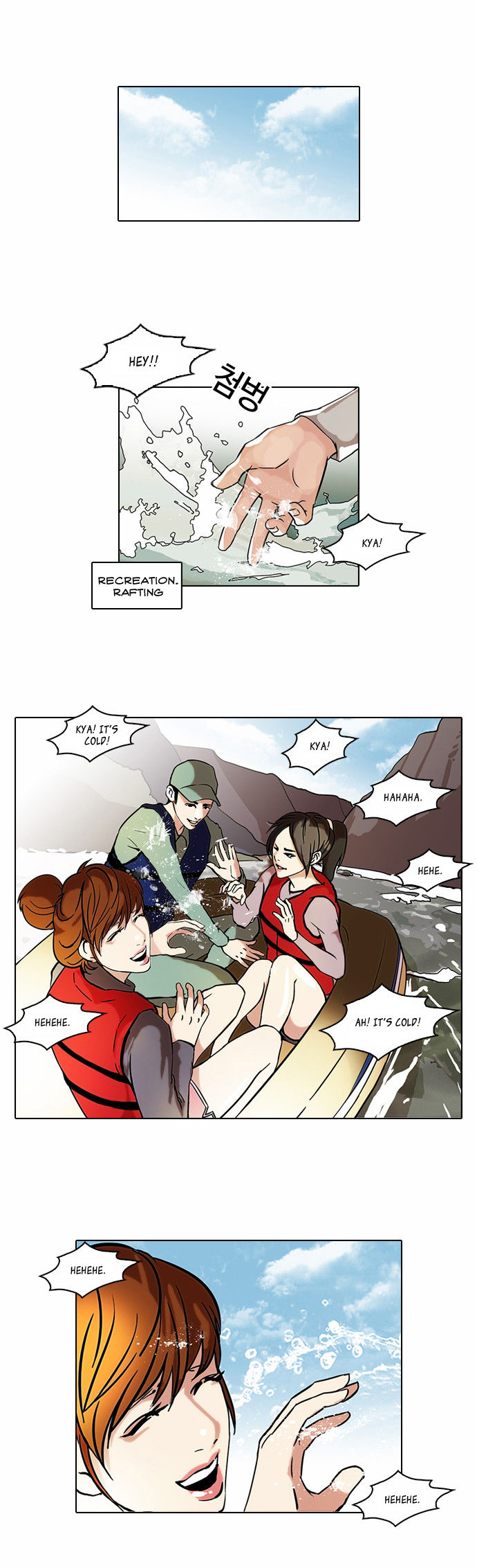 Lookism Chapter 043 page 2