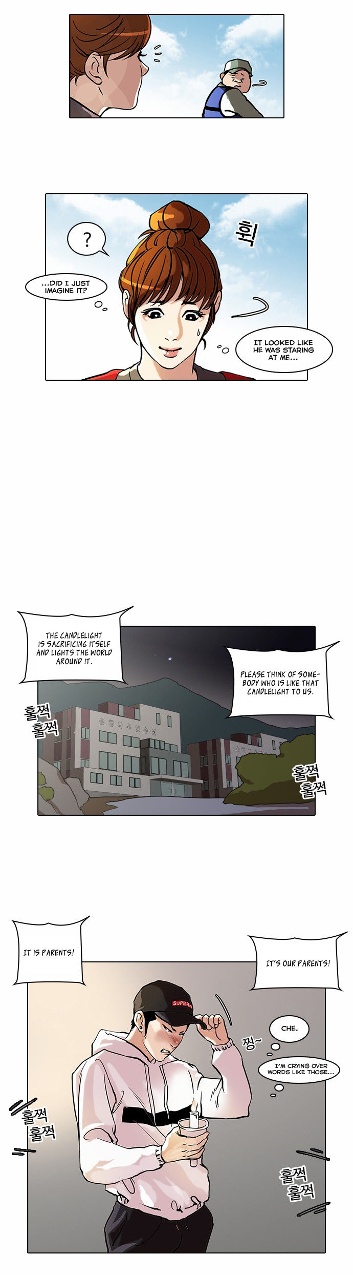 Lookism Chapter 043 page 4