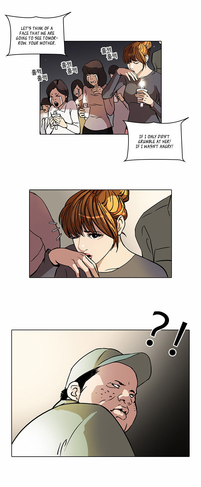 Lookism Chapter 043 page 5