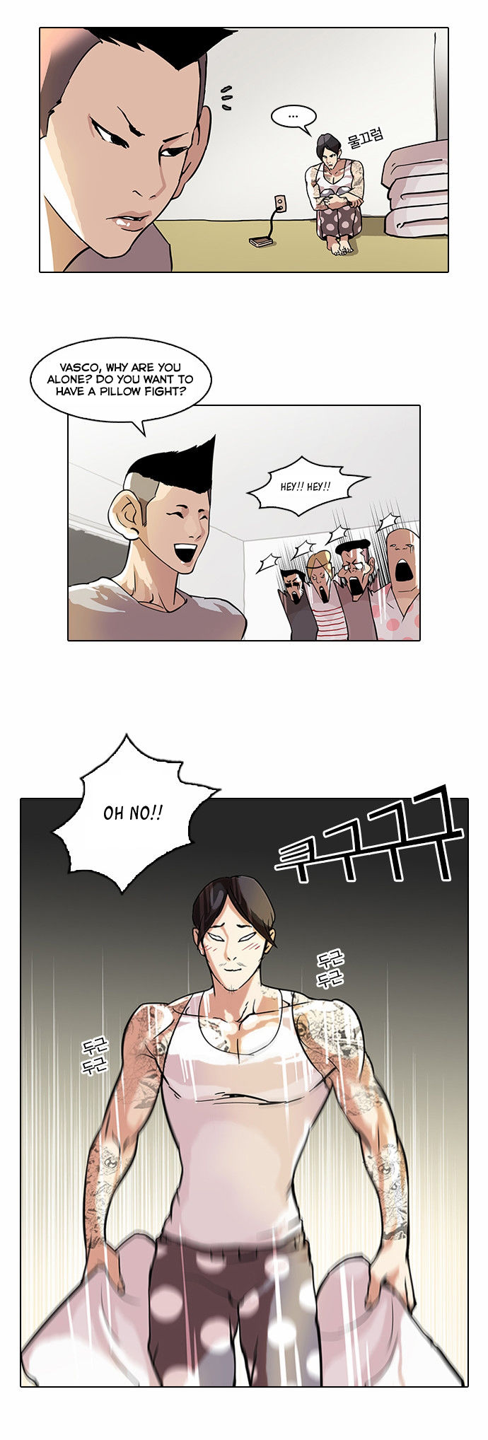 Lookism Chapter 043 page 7