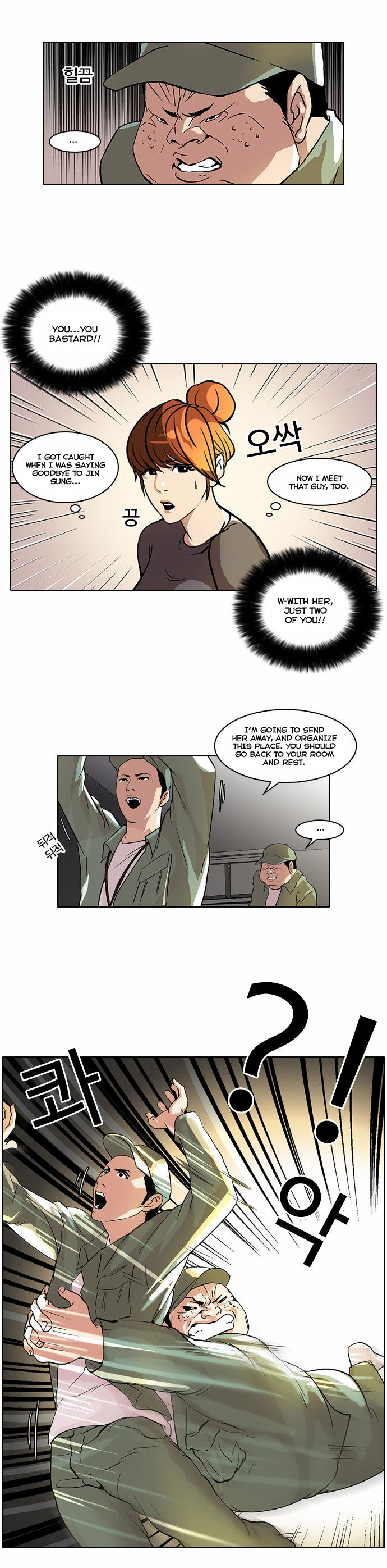 Lookism Chapter 043 page 14
