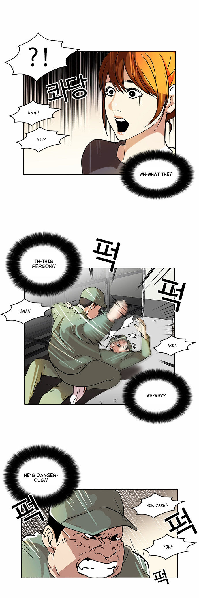 Lookism Chapter 043 page 15