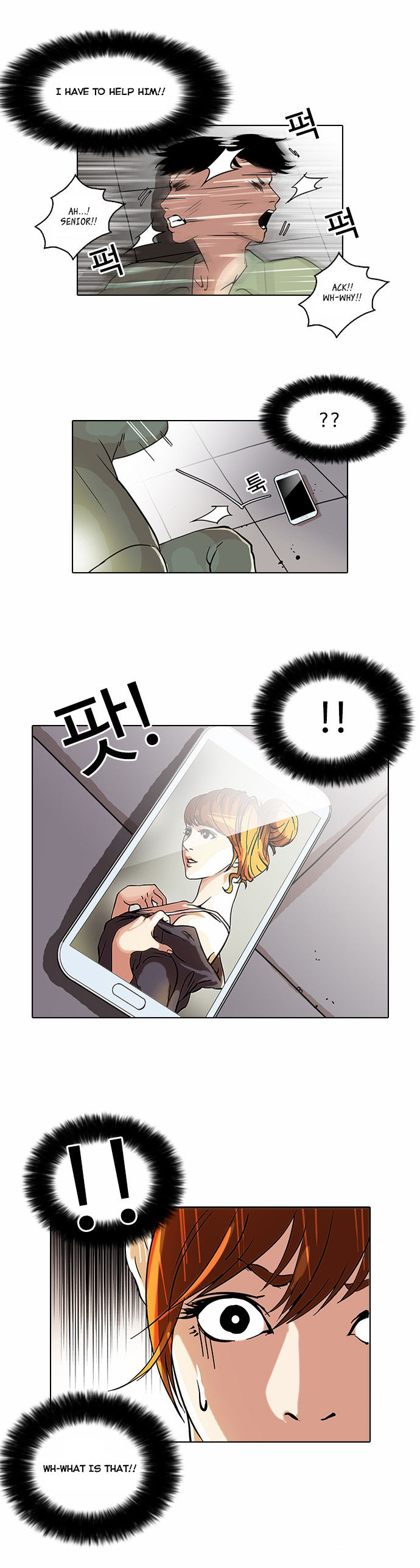 Lookism Chapter 043 page 16