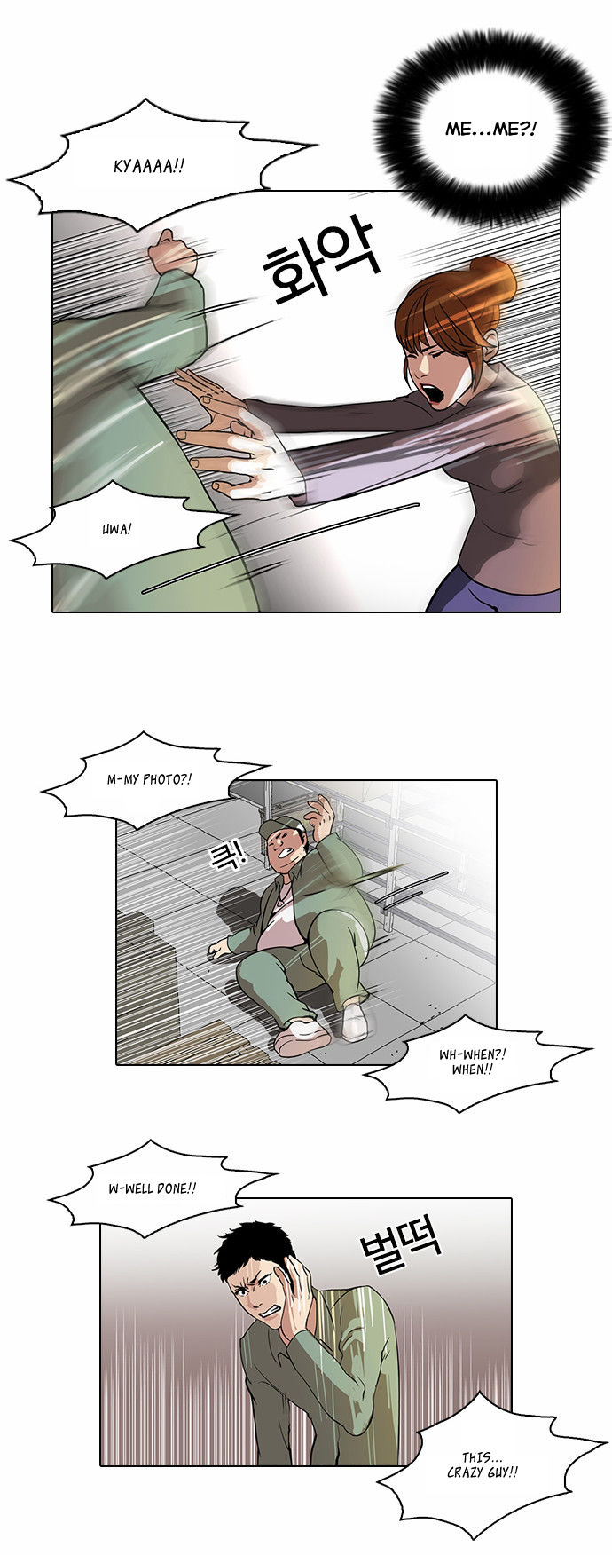 Lookism Chapter 043 page 17