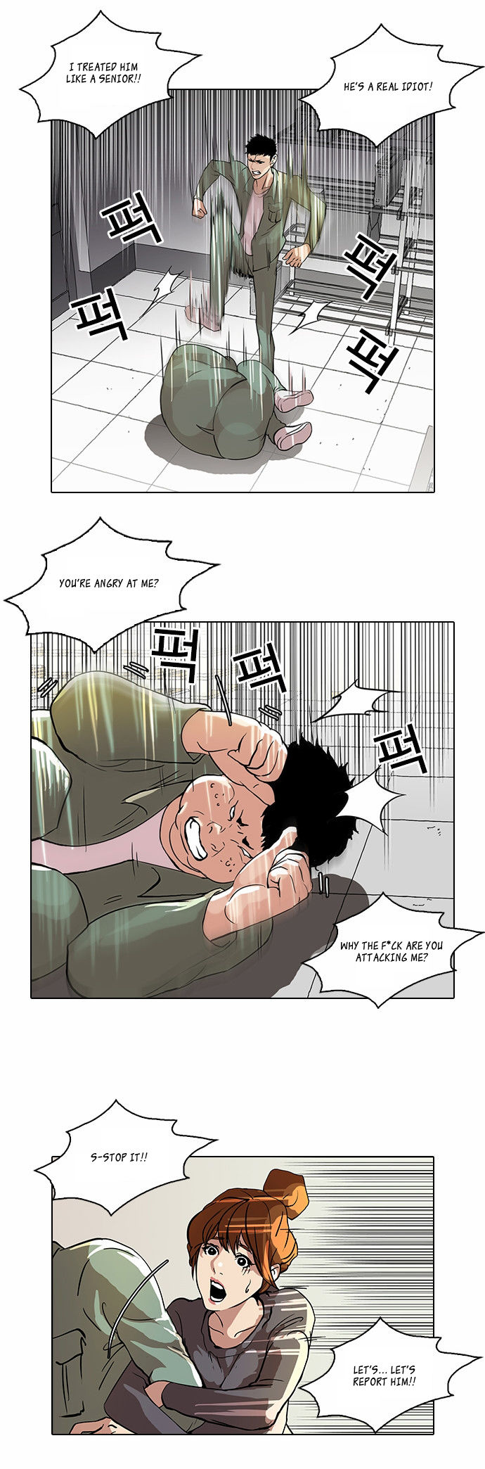 Lookism Chapter 043 page 18