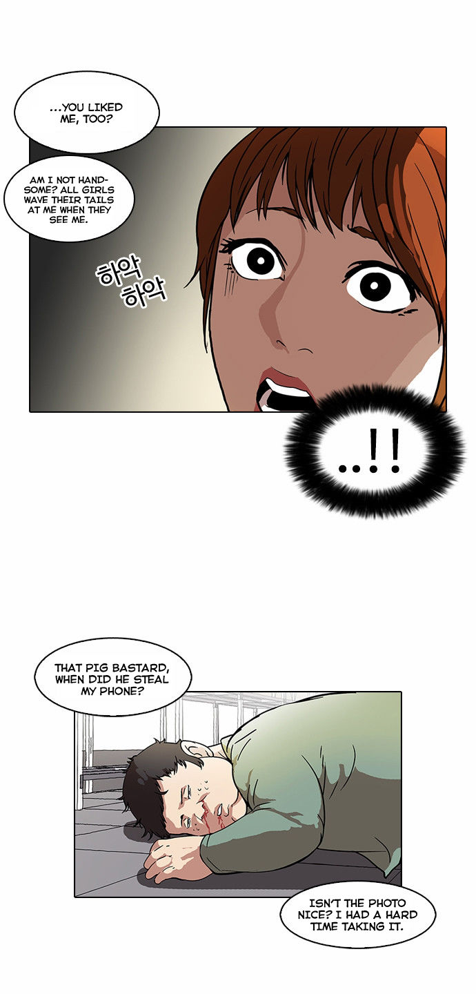 Lookism Chapter 043 page 23