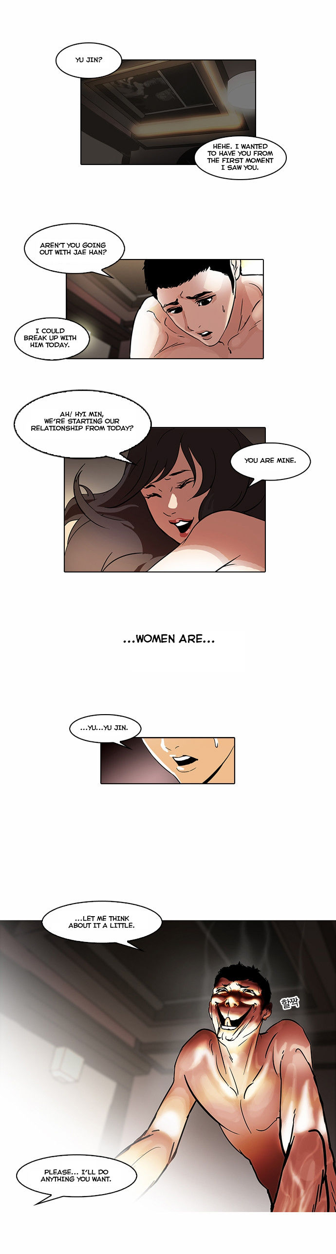 Lookism Chapter 044 page 5