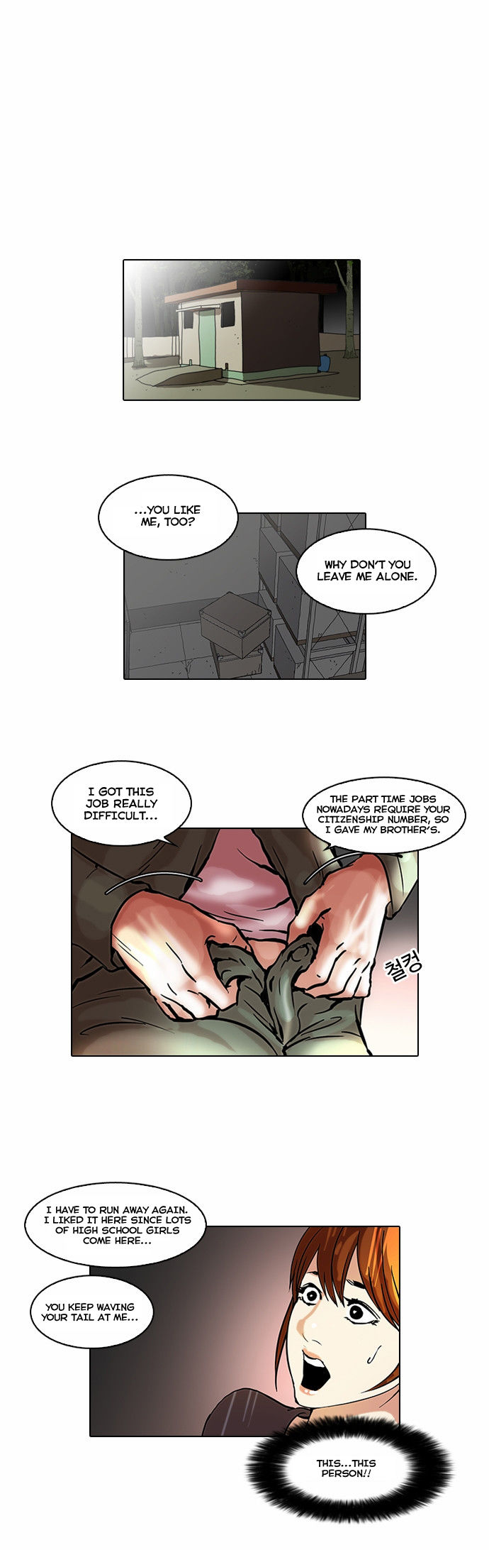 Lookism Chapter 044 page 7