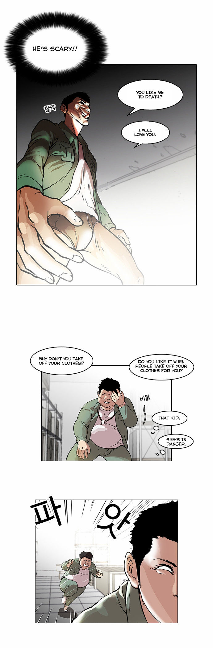 Lookism Chapter 044 page 8
