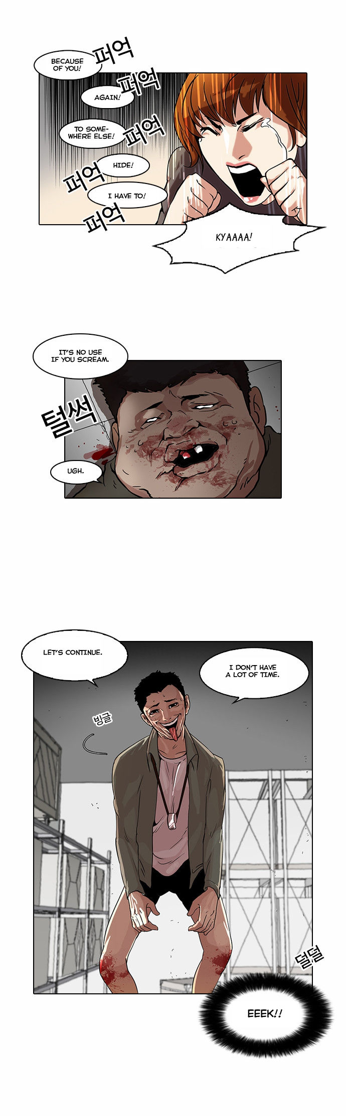 Lookism Chapter 044 page 10