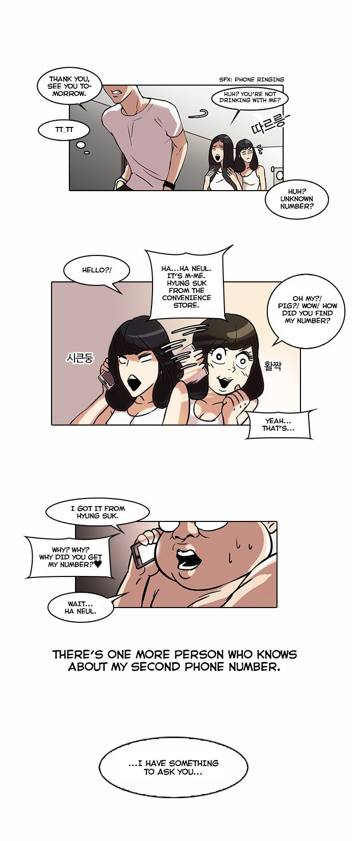 Lookism Chapter 044 page 14
