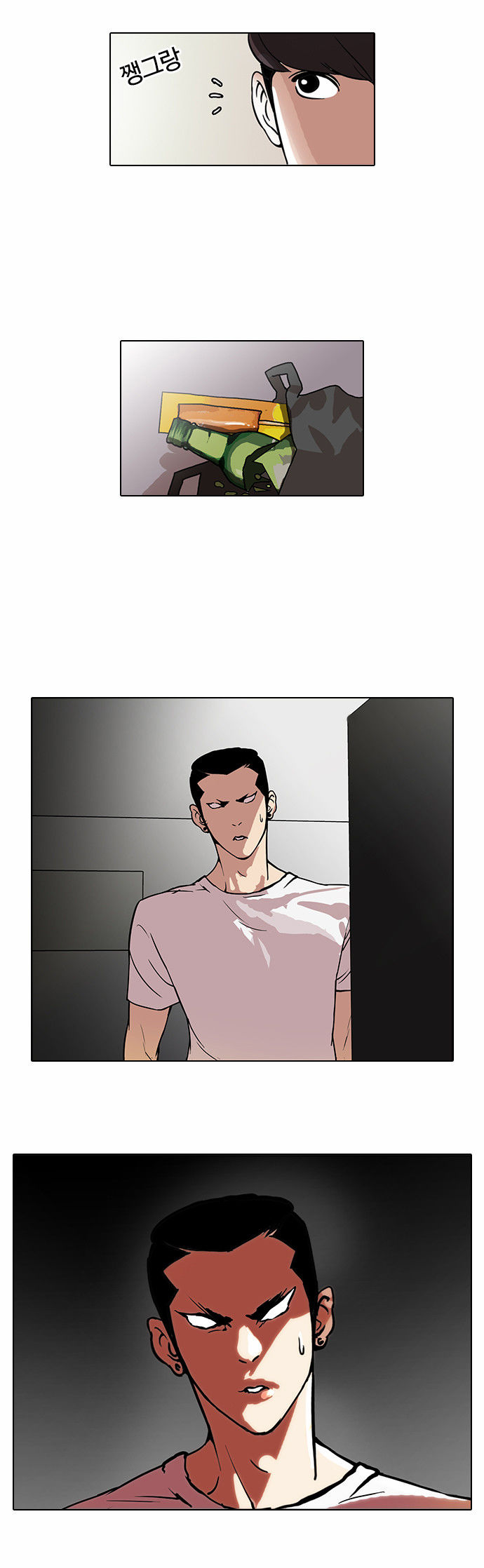Lookism Chapter 044 page 17