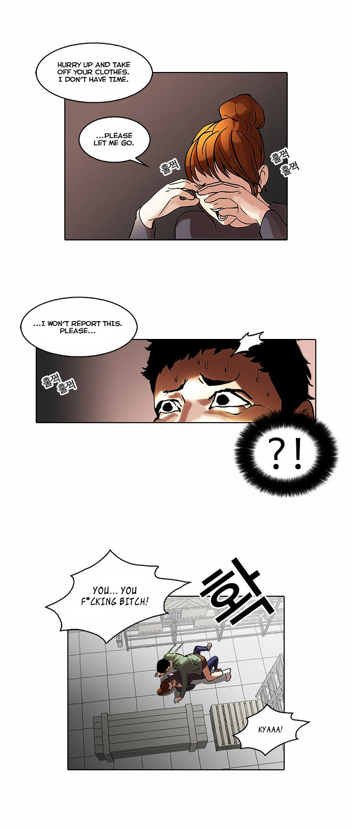 Lookism Chapter 044 page 21
