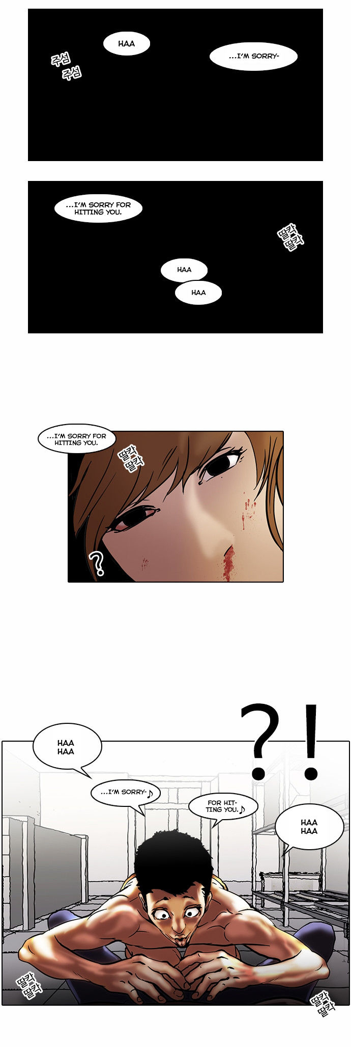 Lookism Chapter 044 page 23