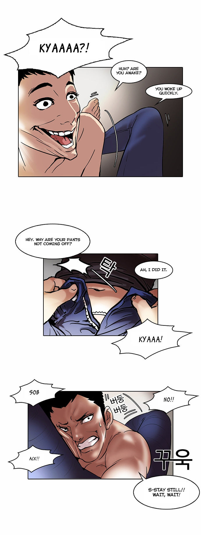 Lookism Chapter 044 page 24