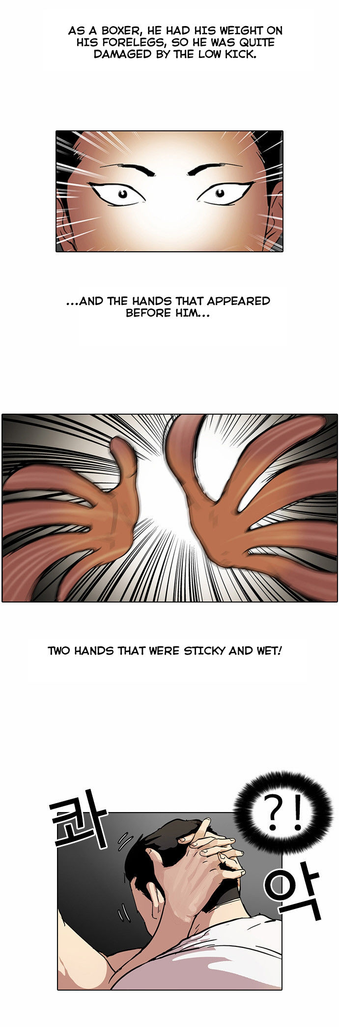 Lookism Chapter 045 page 5