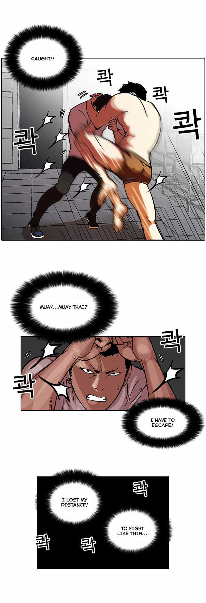 Lookism Chapter 045 page 6