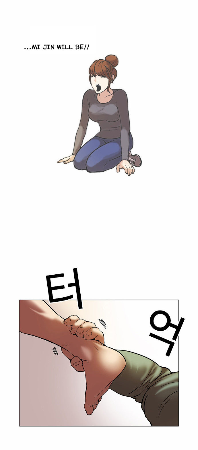 Lookism Chapter 045 page 15