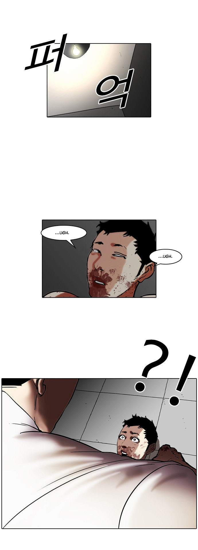 Lookism Chapter 045 page 20