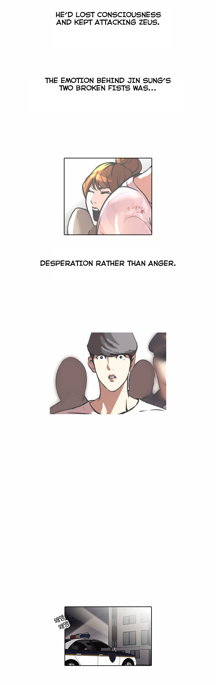 Lookism Chapter 045 page 23