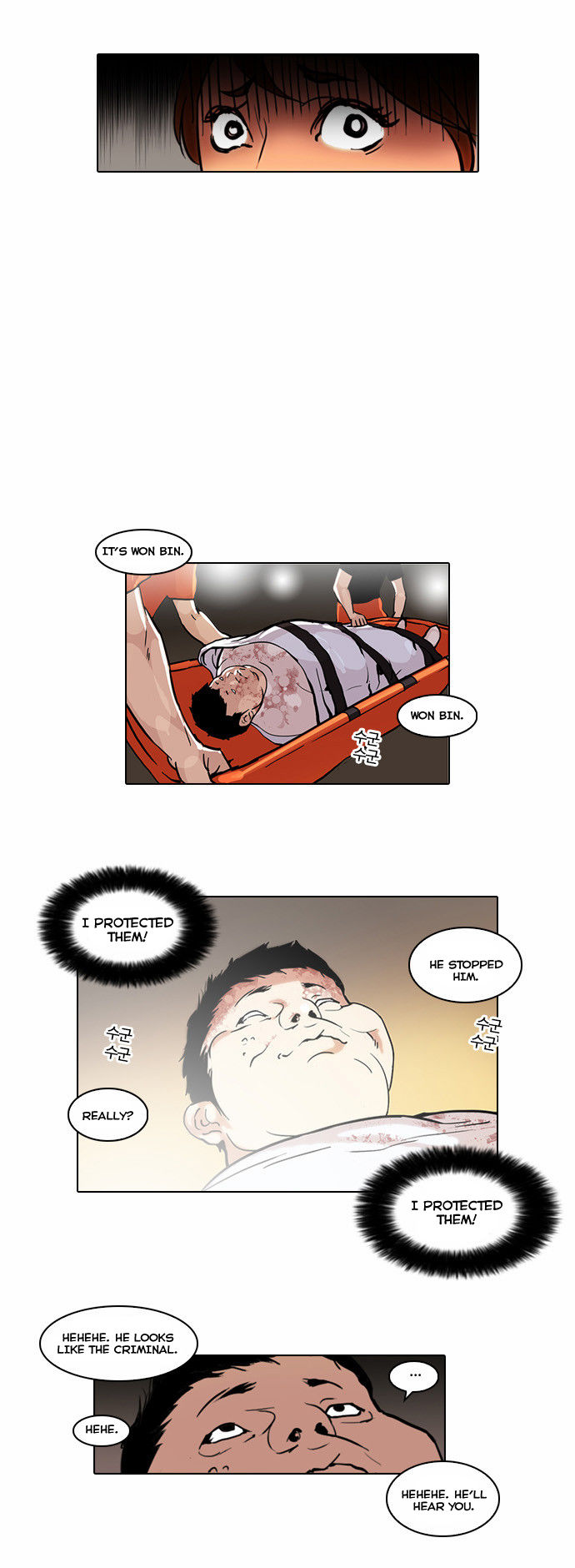 Lookism Chapter 045 page 25