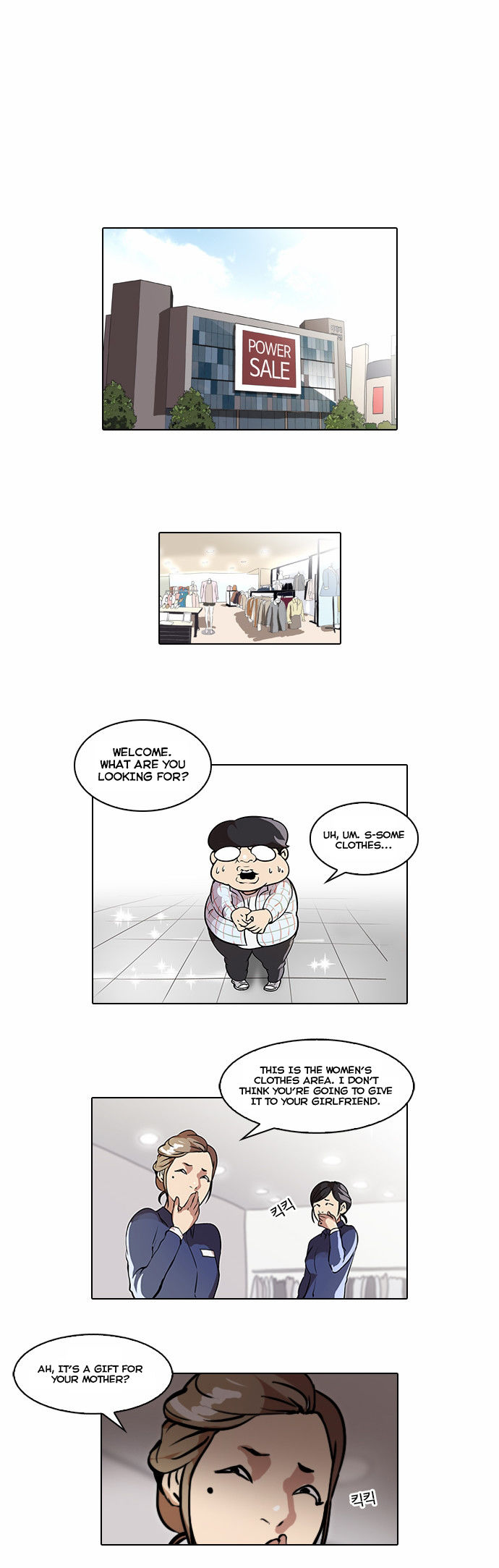 Lookism Chapter 046 page 2
