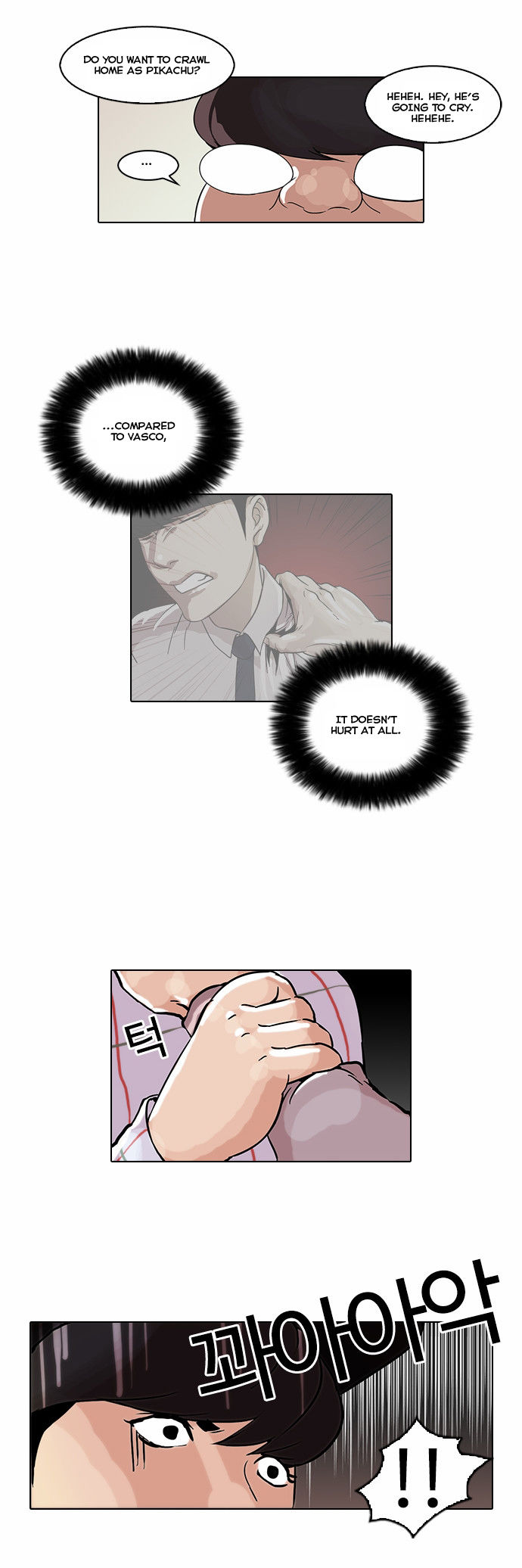 Lookism Chapter 046 page 20