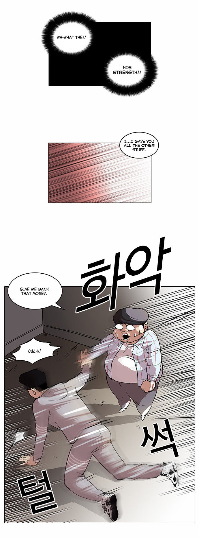 Lookism Chapter 046 page 21